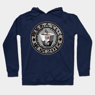 Cafe of the Living and the Dead Hoodie